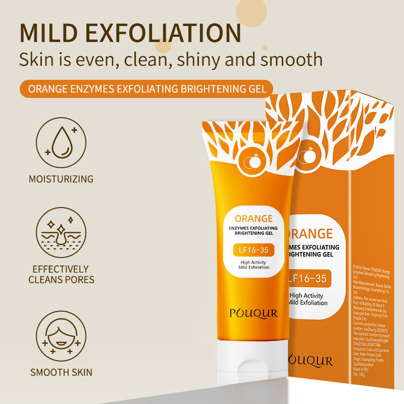 POUQUR Moisturizing Cleansing Exfoliating Face Gel